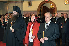 Description: Description: Description: Description: Description: Description: http://upload.wikimedia.org/wikipedia/commons/thumb/a/ae/Vladimir_Putin_in_the_United_States_13-16_November_2001-54.jpg/220px-Vladimir_Putin_in_the_United_States_13-16_November_2001-54.jpg